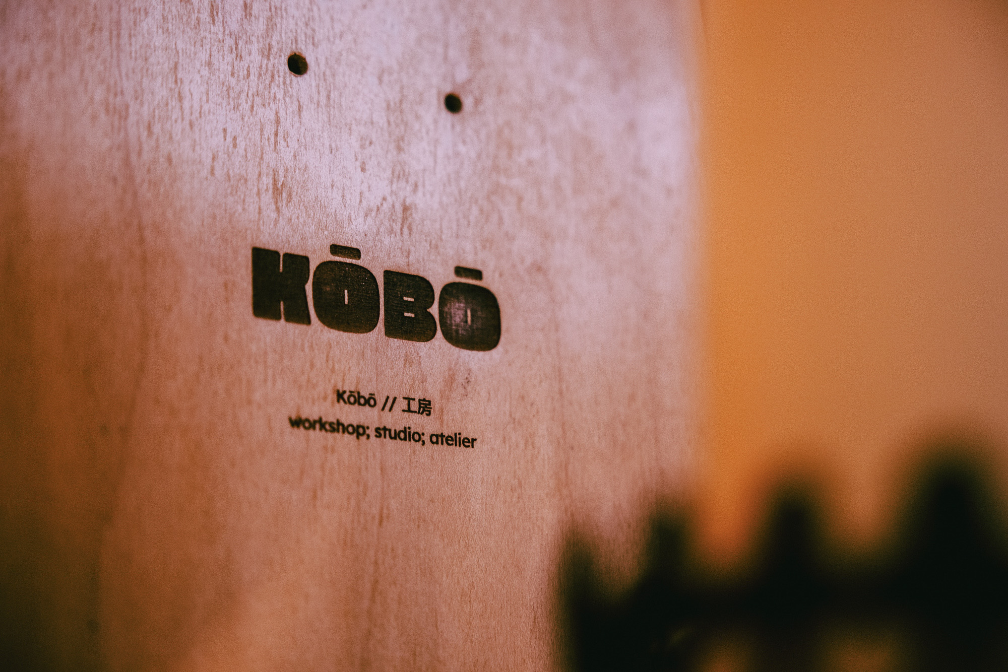 KOBO · Workshop Stamp